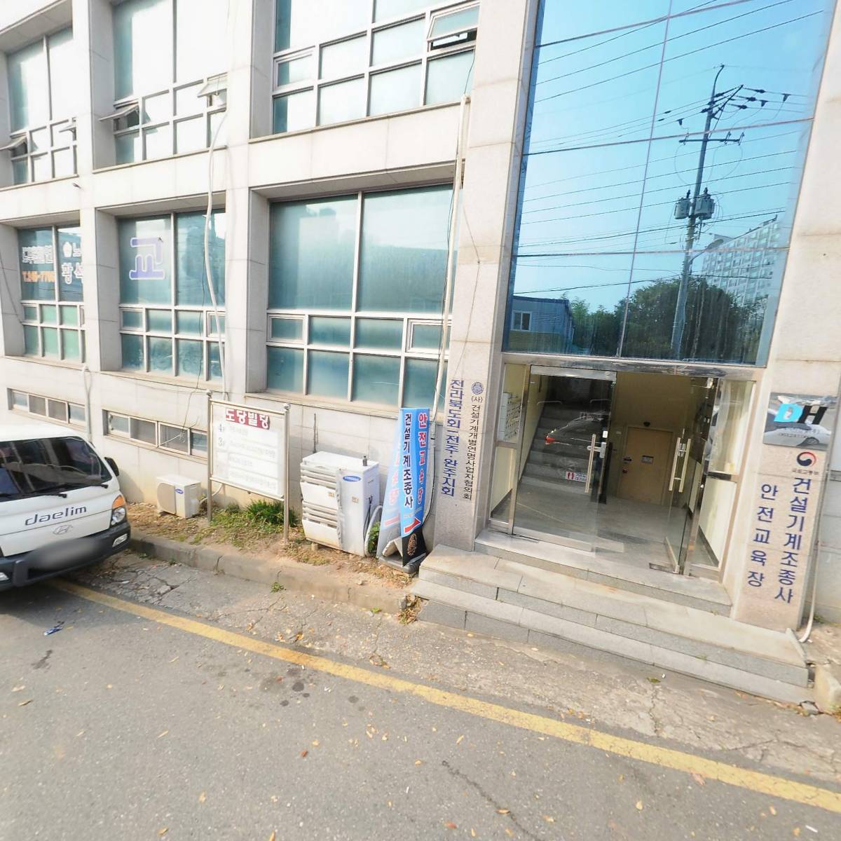 주식회사 신강건설_3