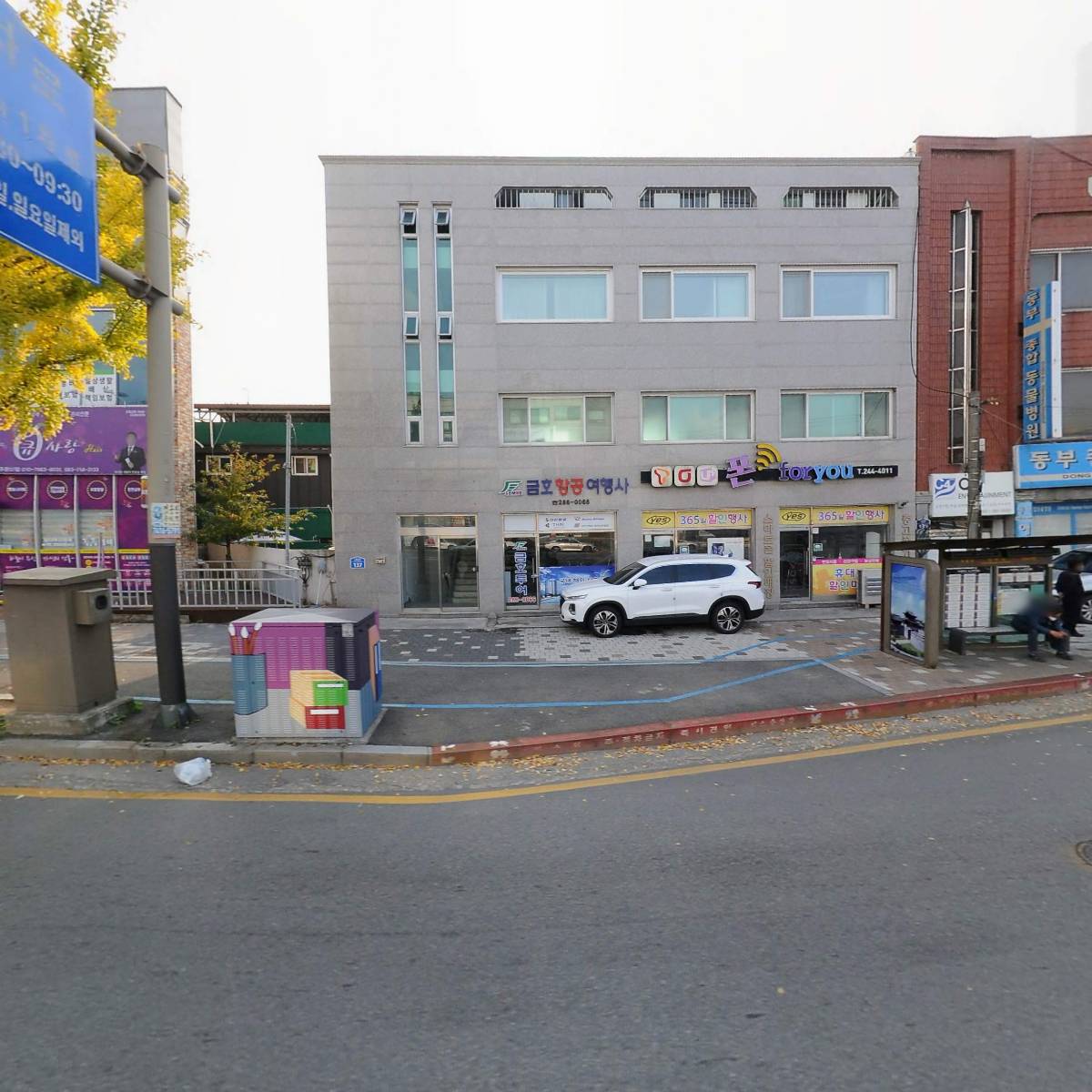 주식회사 모스스토리