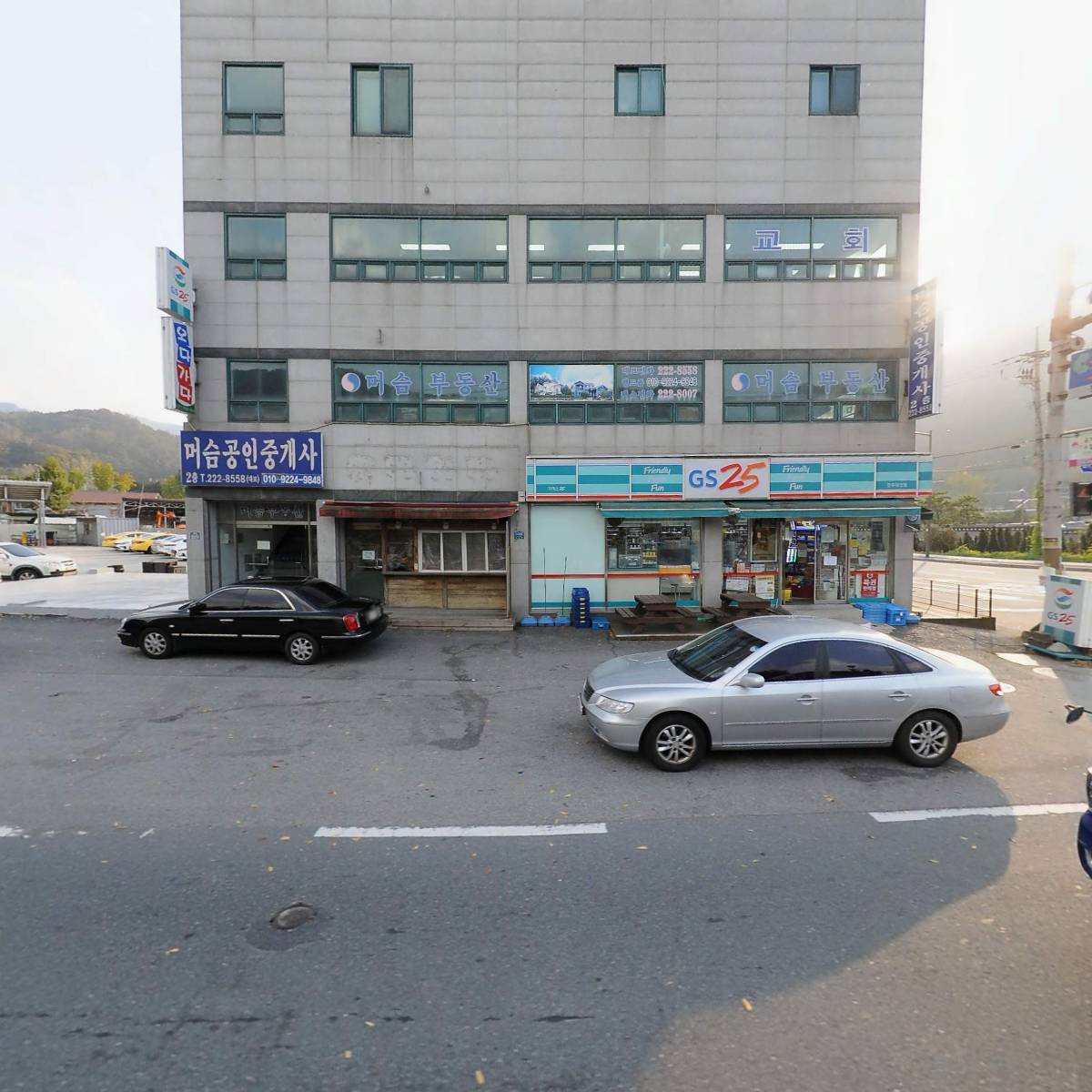 (주)동명임업