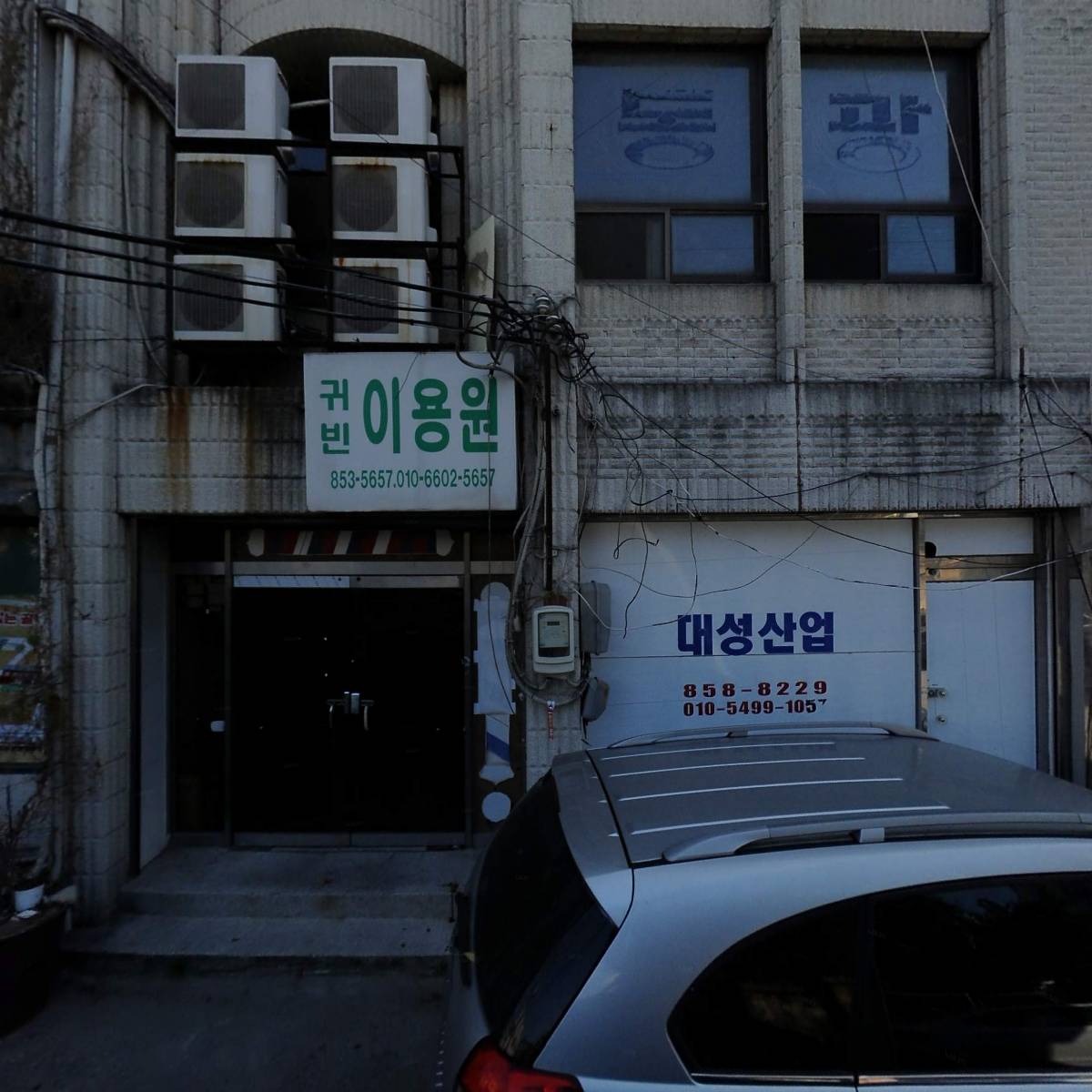 중앙생선가_3