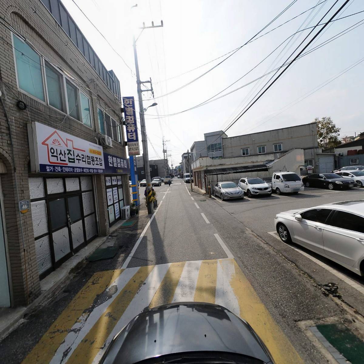익산집수리협동조합_4
