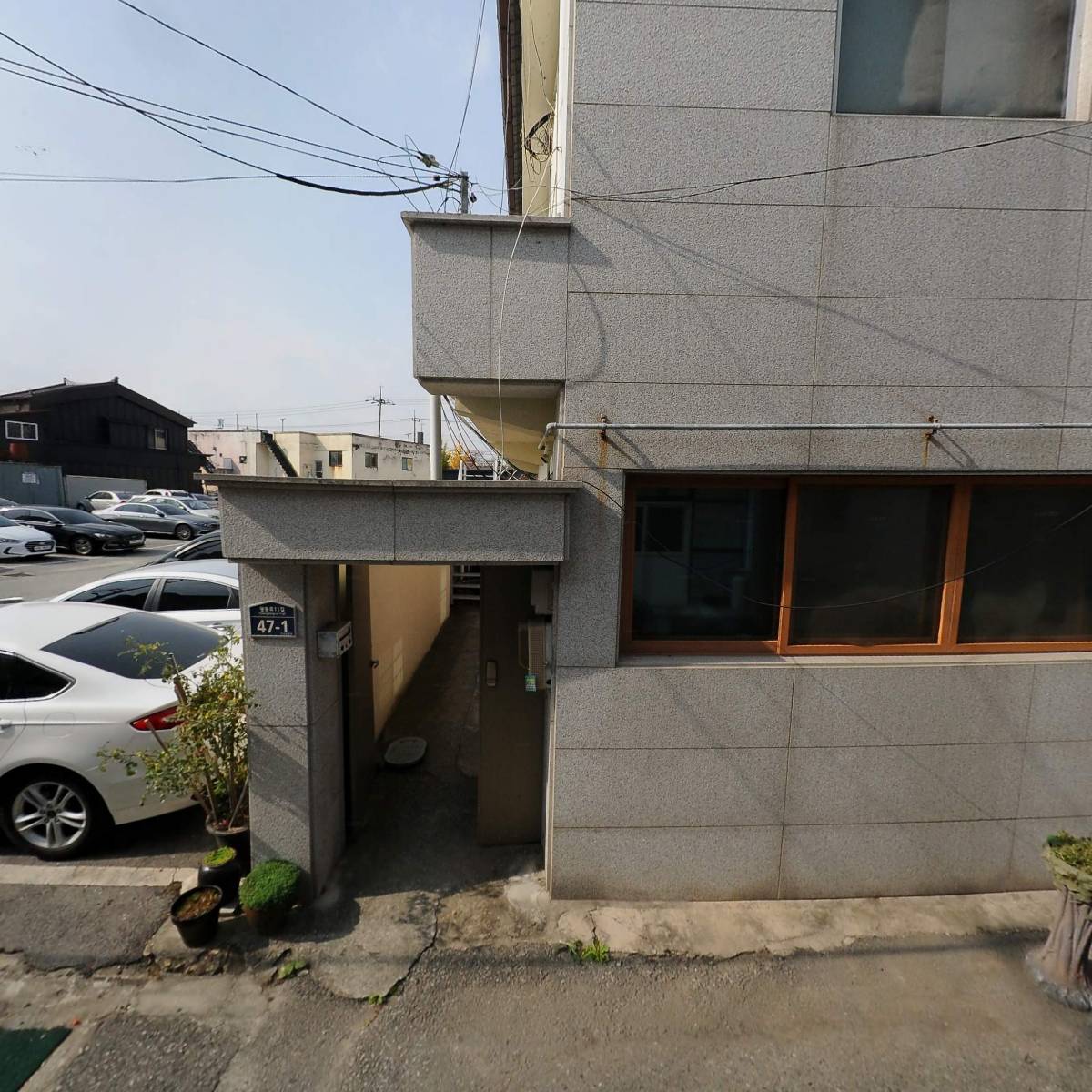 익산집수리협동조합