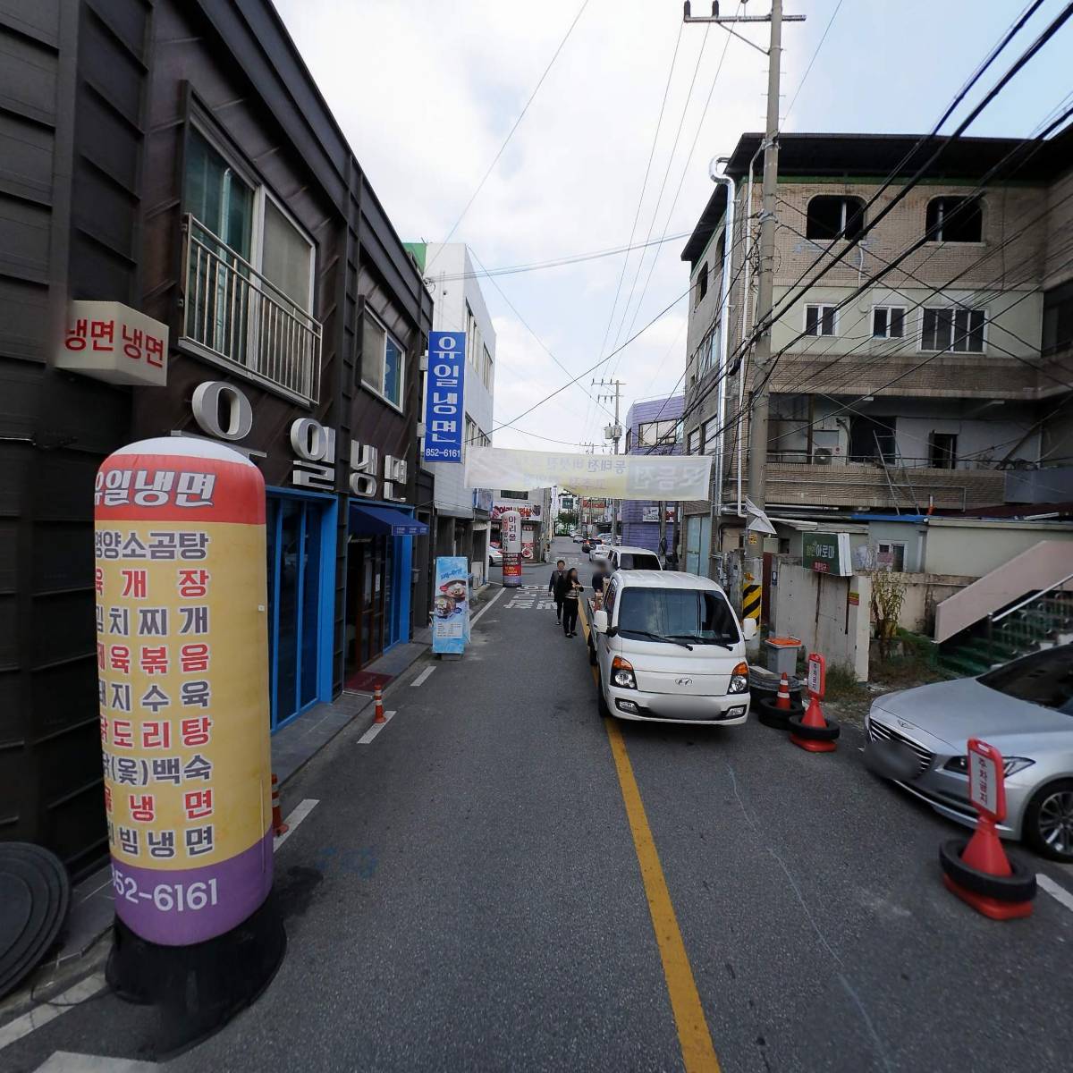 주식회사 도시파트너스_2