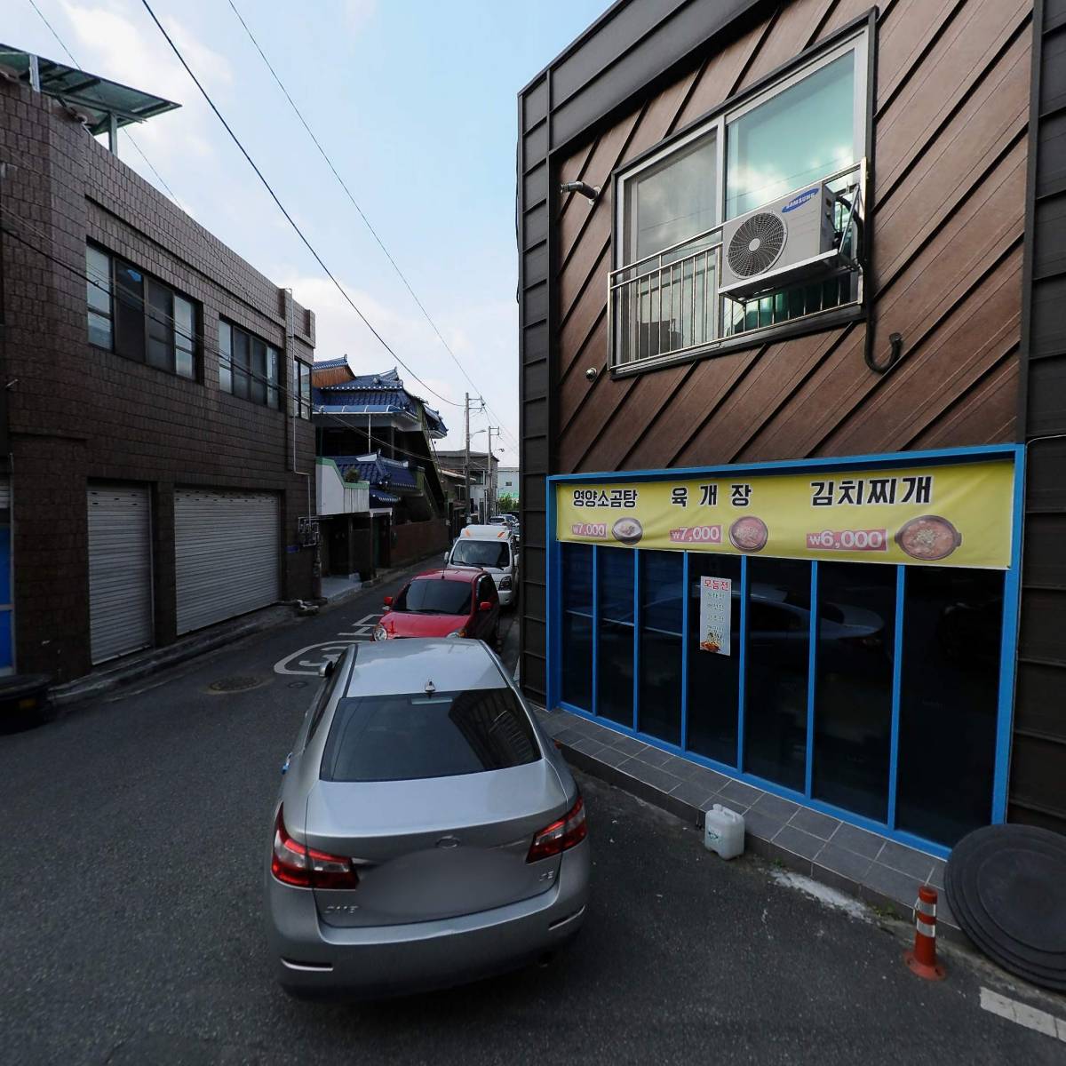 주식회사 도시파트너스