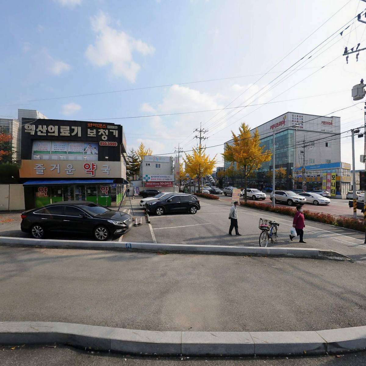 유한회사 정원