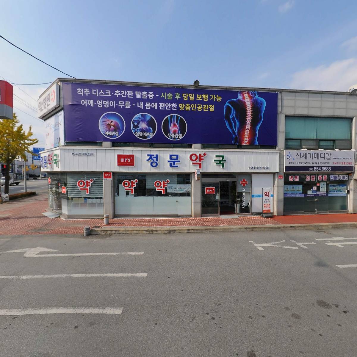 유한회사 정원_3