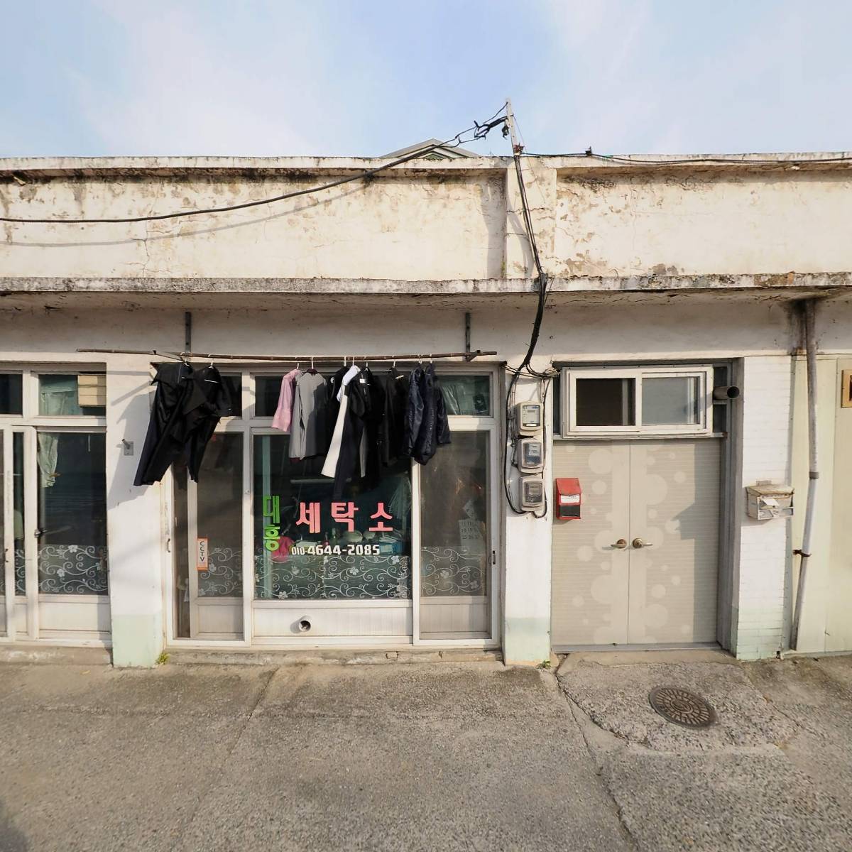 벌크커피 순천주암점
