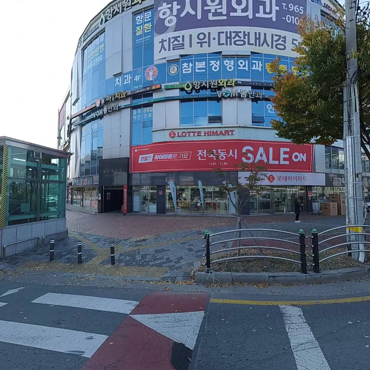 엄마한의원