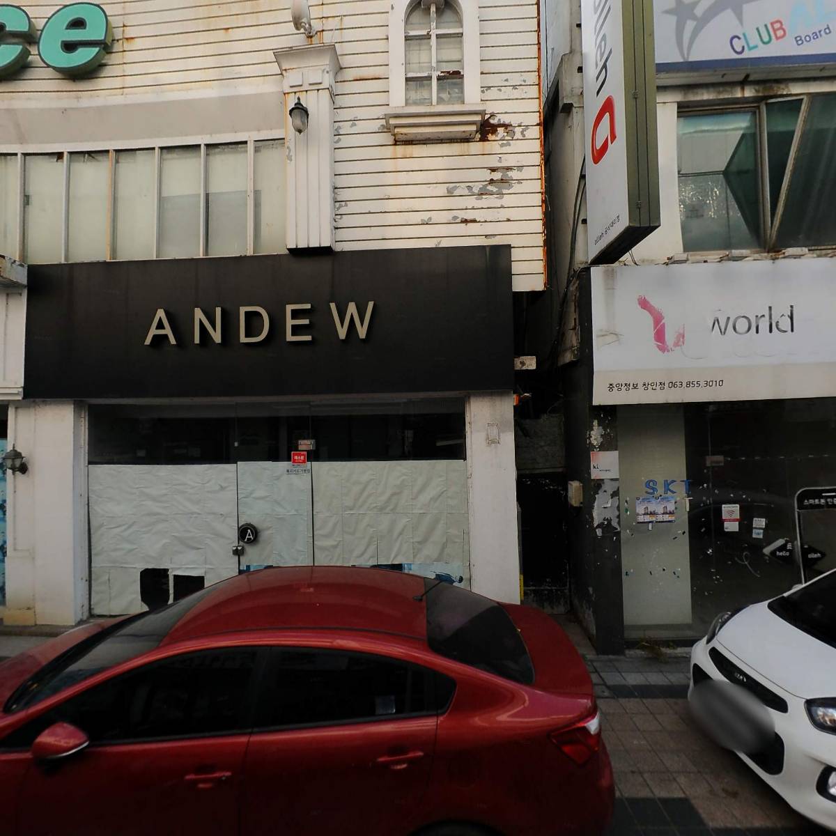 소반김치