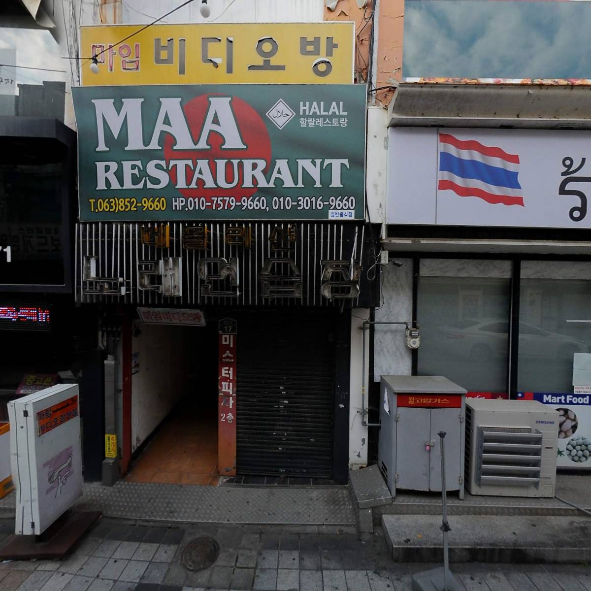 소반김치_3