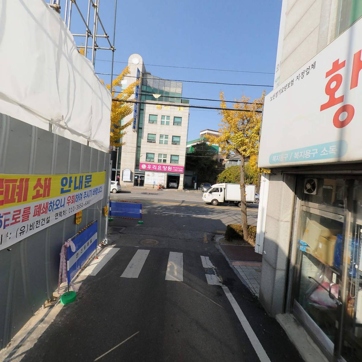 건축법인녹엔지니어링건축사사무소 주식회사_2