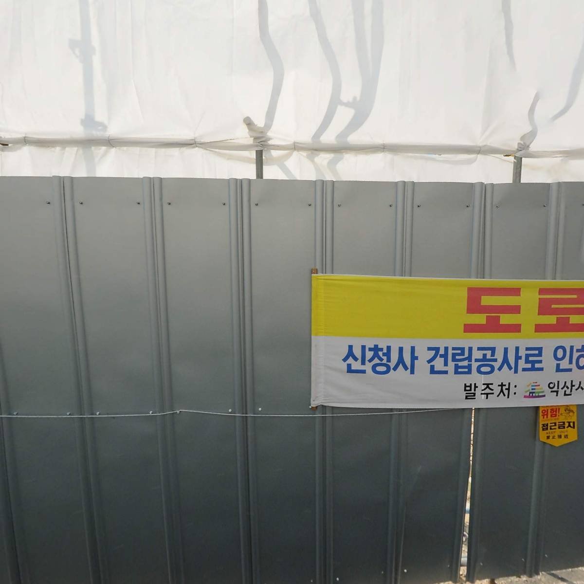 건축법인녹엔지니어링건축사사무소 주식회사