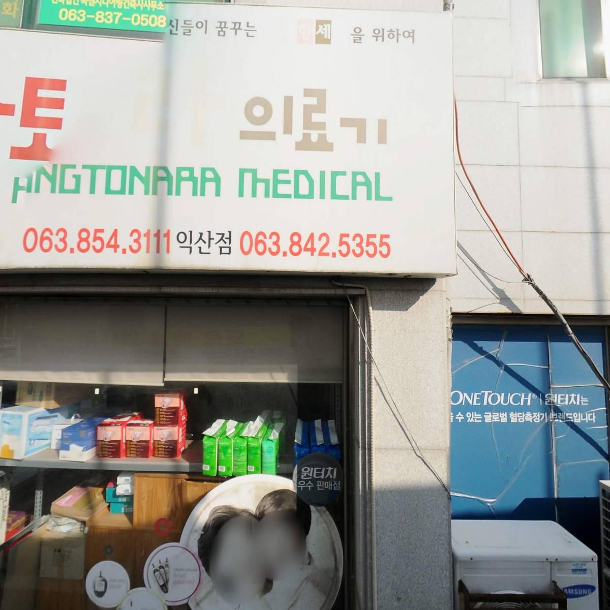 건축법인녹엔지니어링건축사사무소 주식회사_3