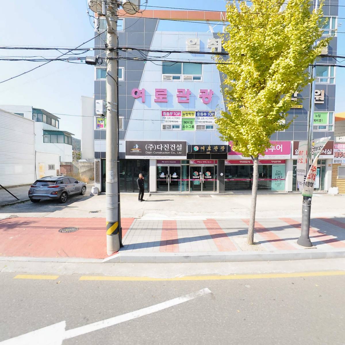 한국미술협회 전라남도지회