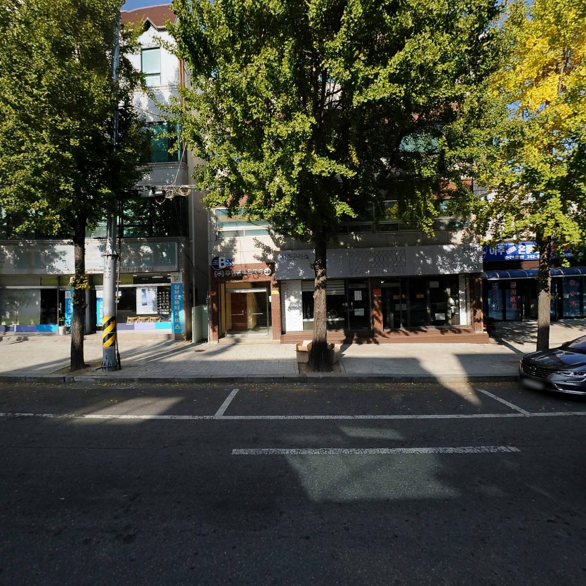 주식회사 다우건설