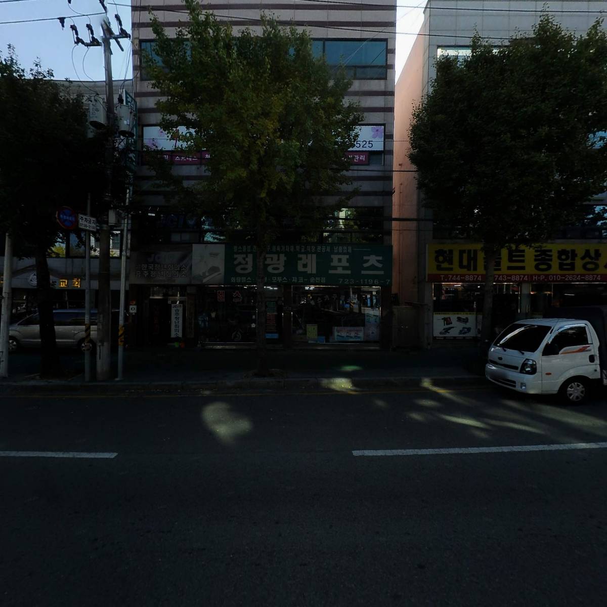 주식회사 다우건설_3