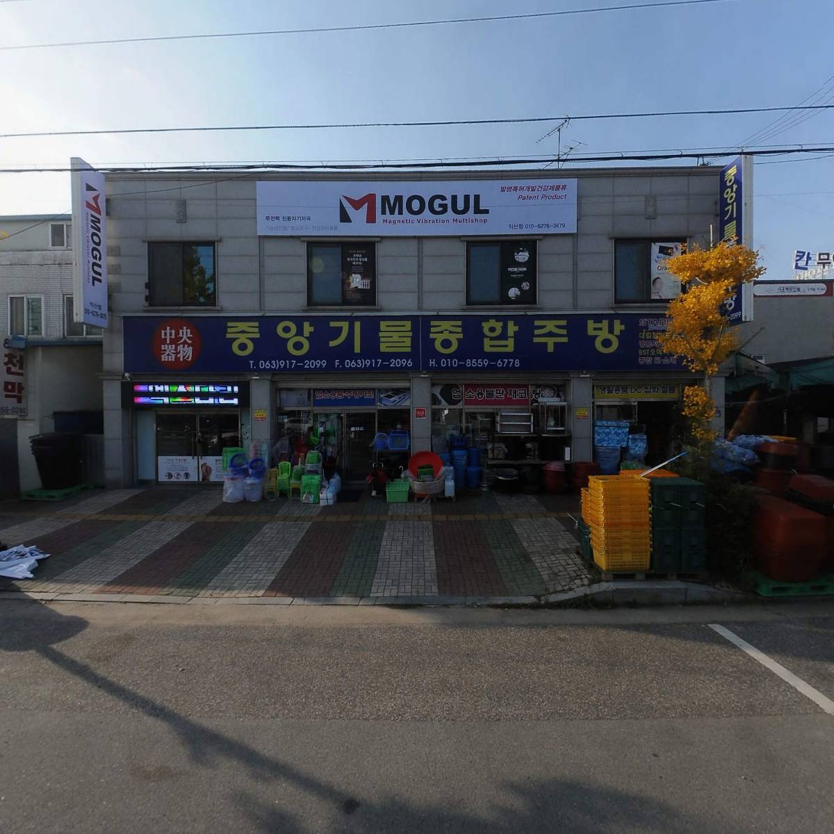 주식회사 대동자동화