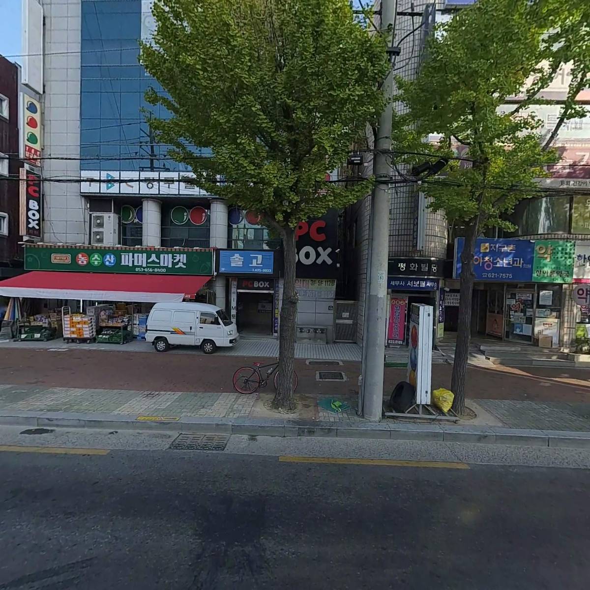나이스마트(안지랑점)