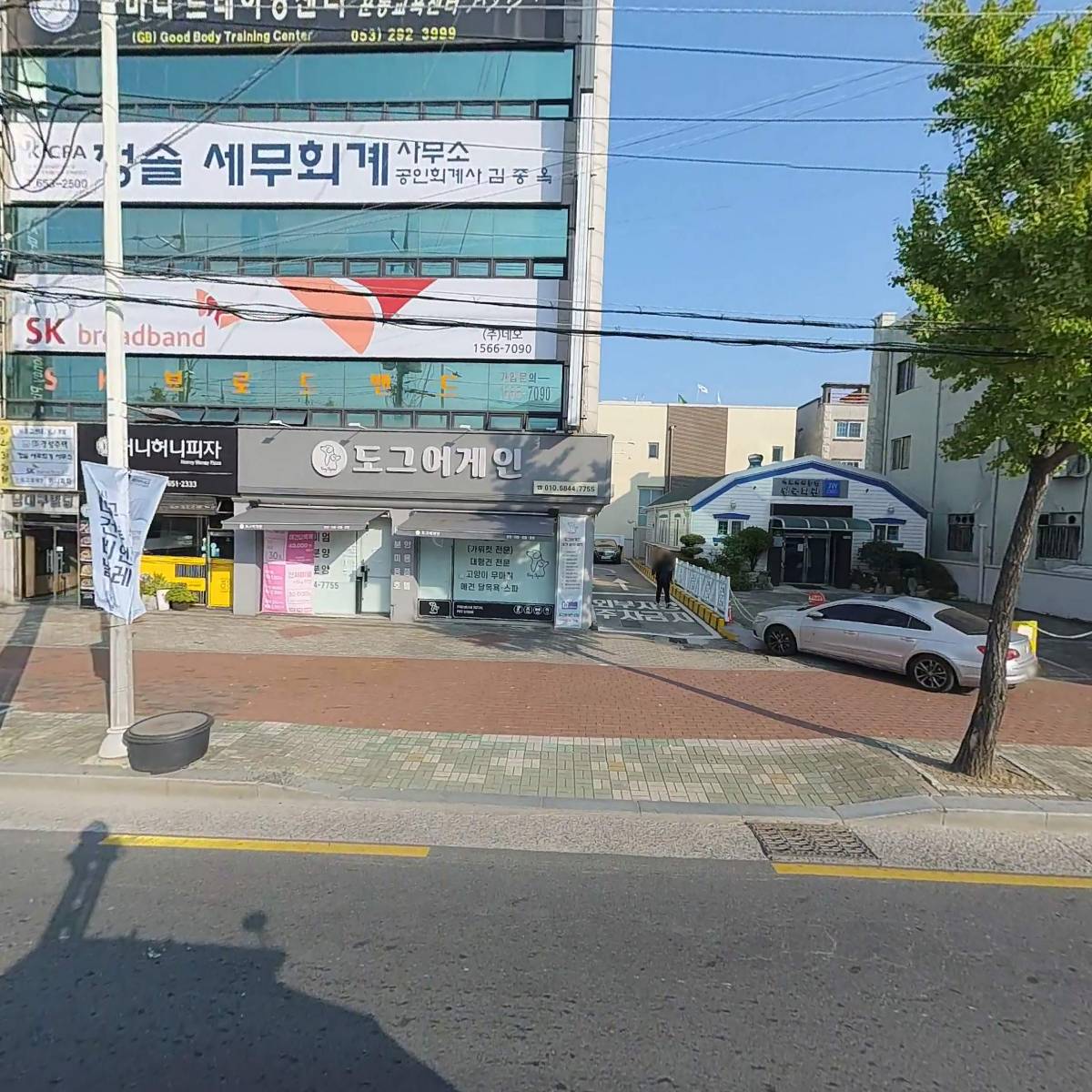 이디티 주식회사