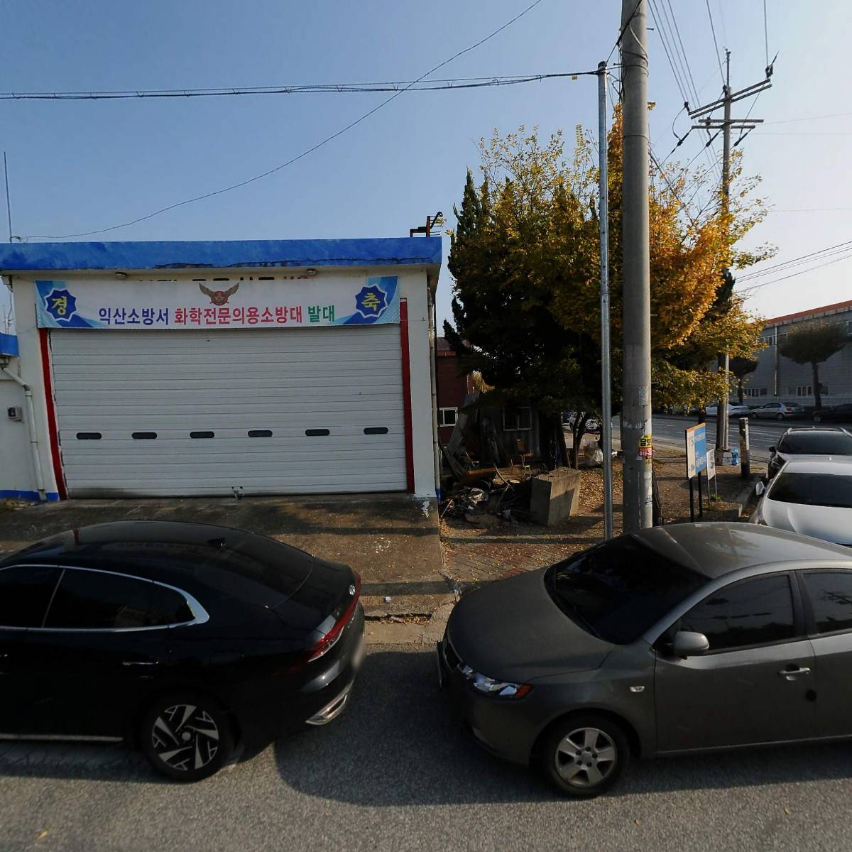 주식회사 디에스팩