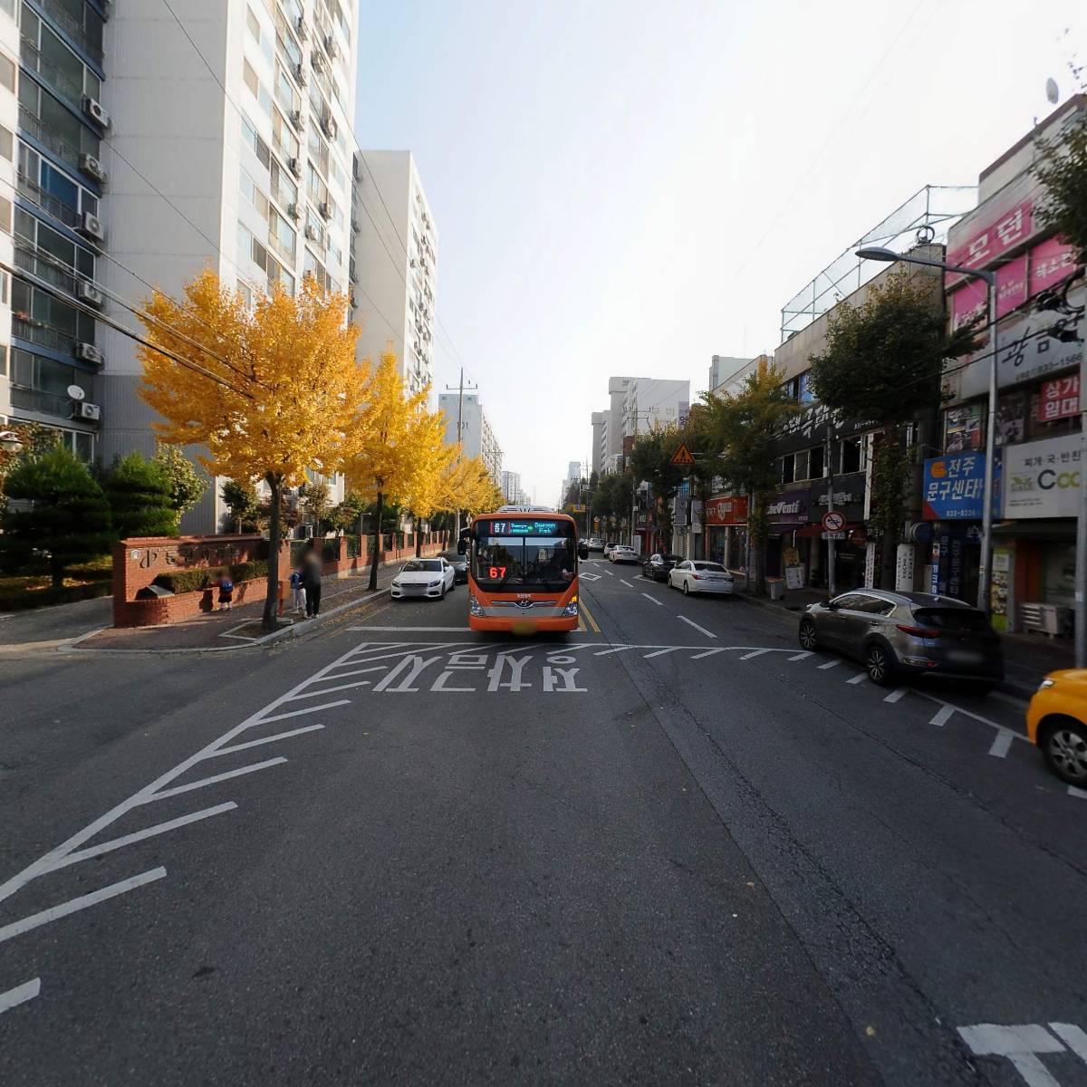 유한회사 울트라마트_2