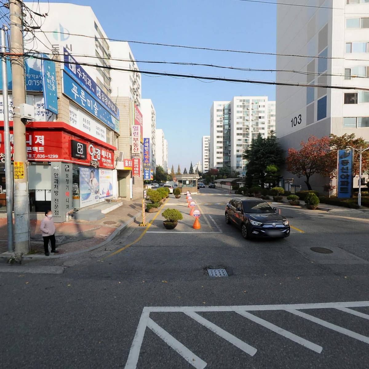 유한회사 울트라마트