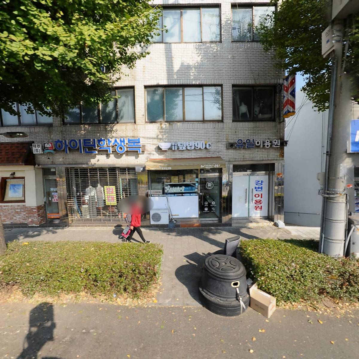 에커커피(ecke coffee)