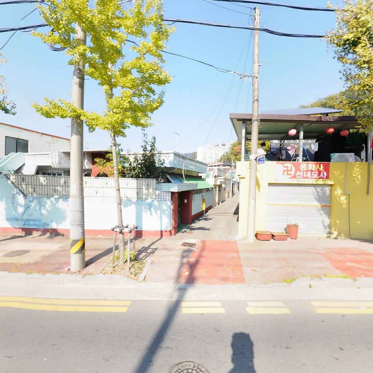 뿌리국악예술단