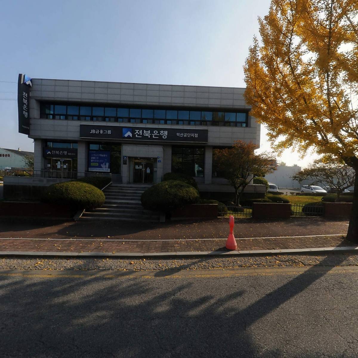 고려자연푸드 주식회사