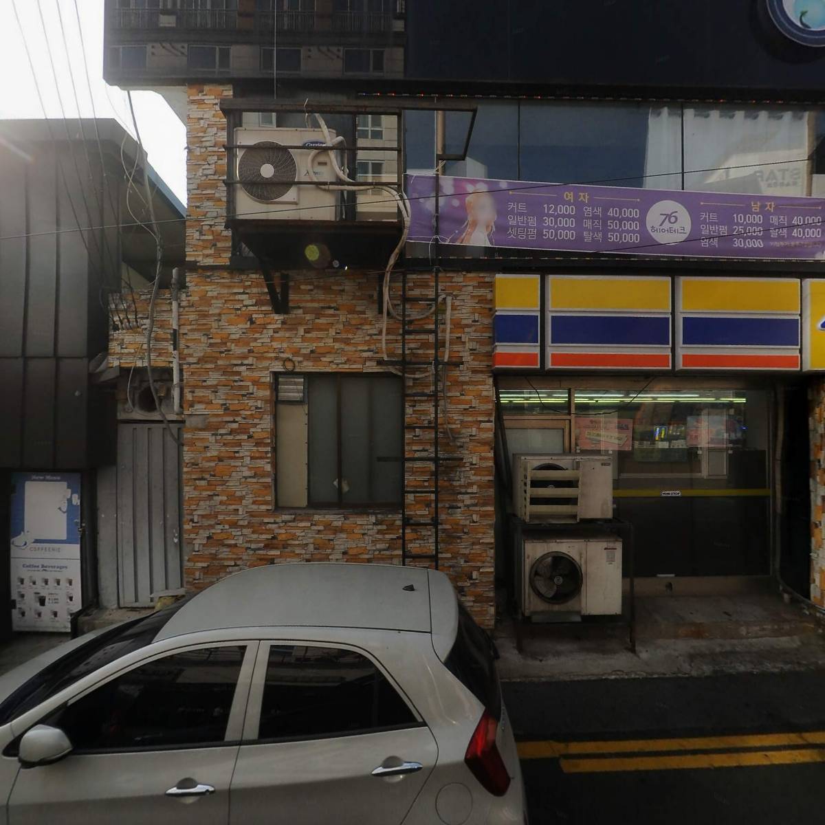세븐헤어테크