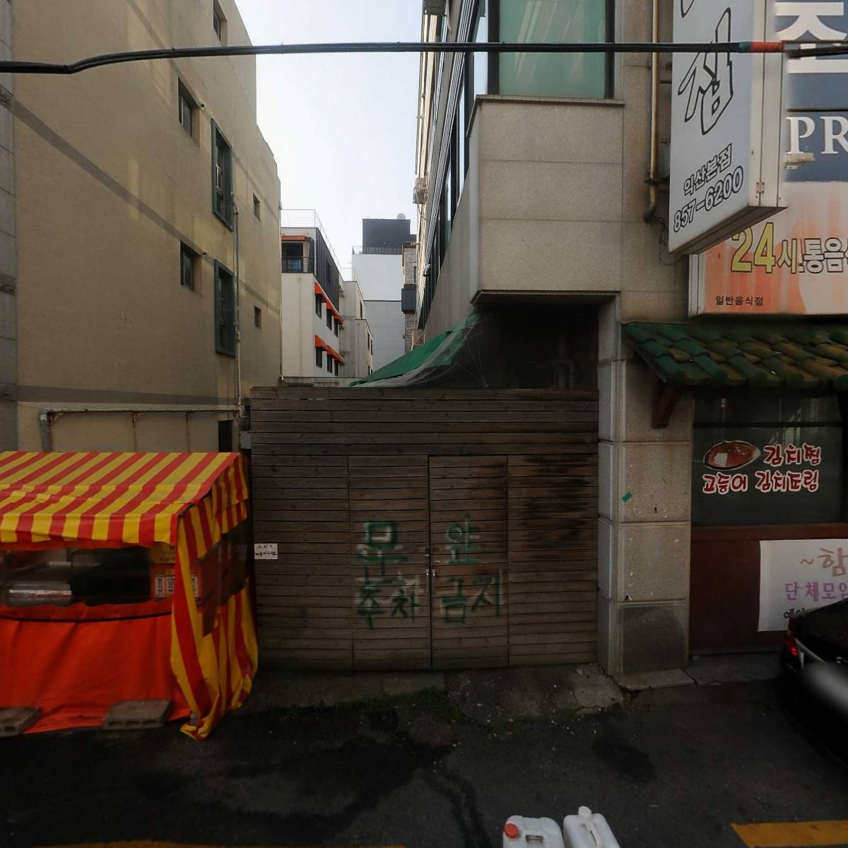 모쿠모쿠원광대직영점