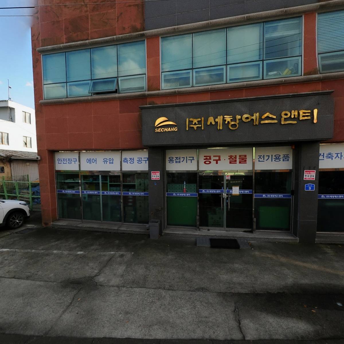 중원로지스7337