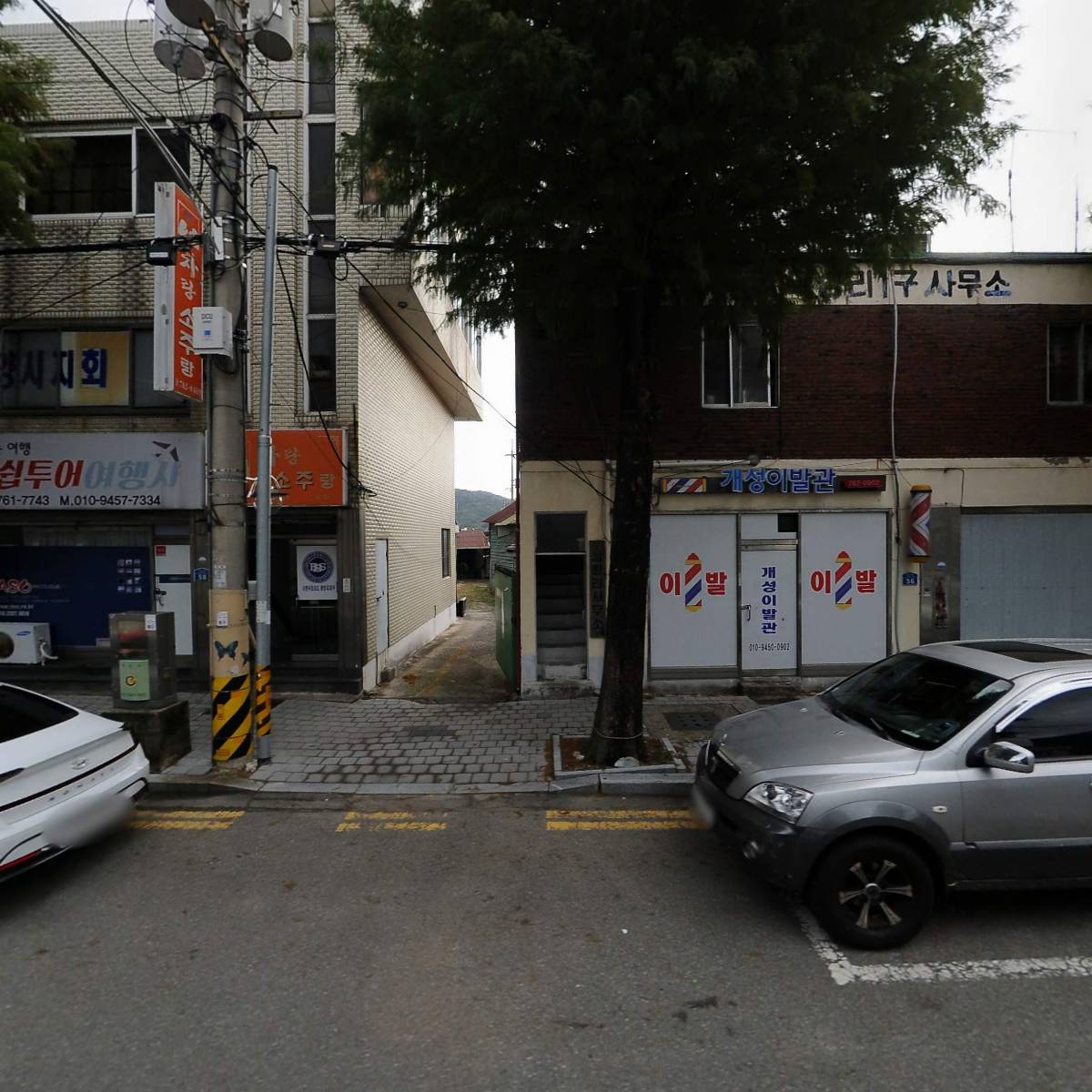차오름