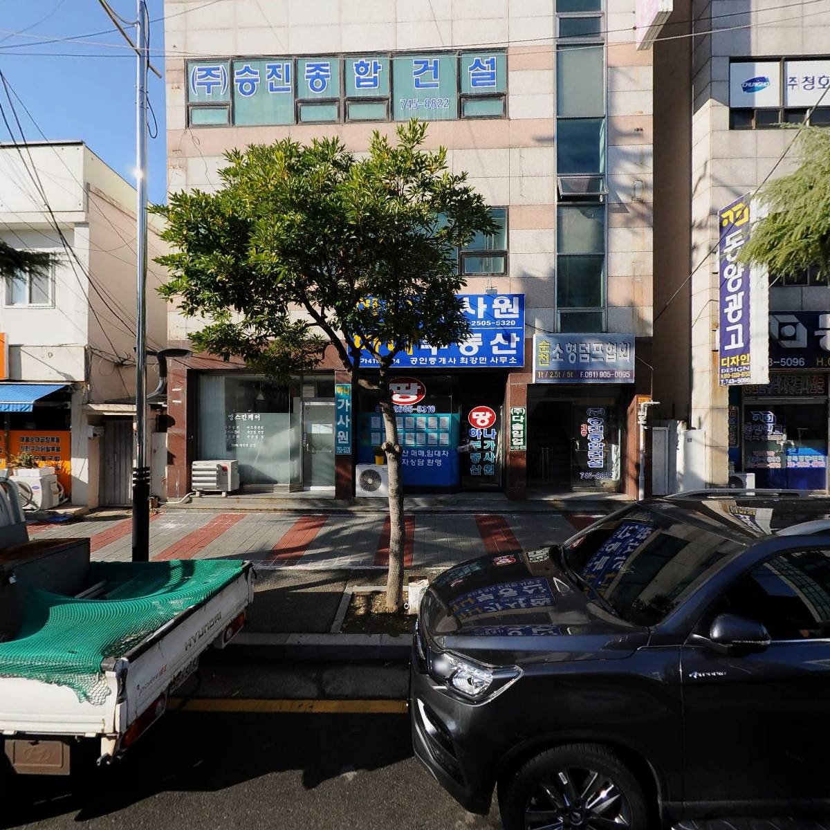 지역스탠다드 주식회사