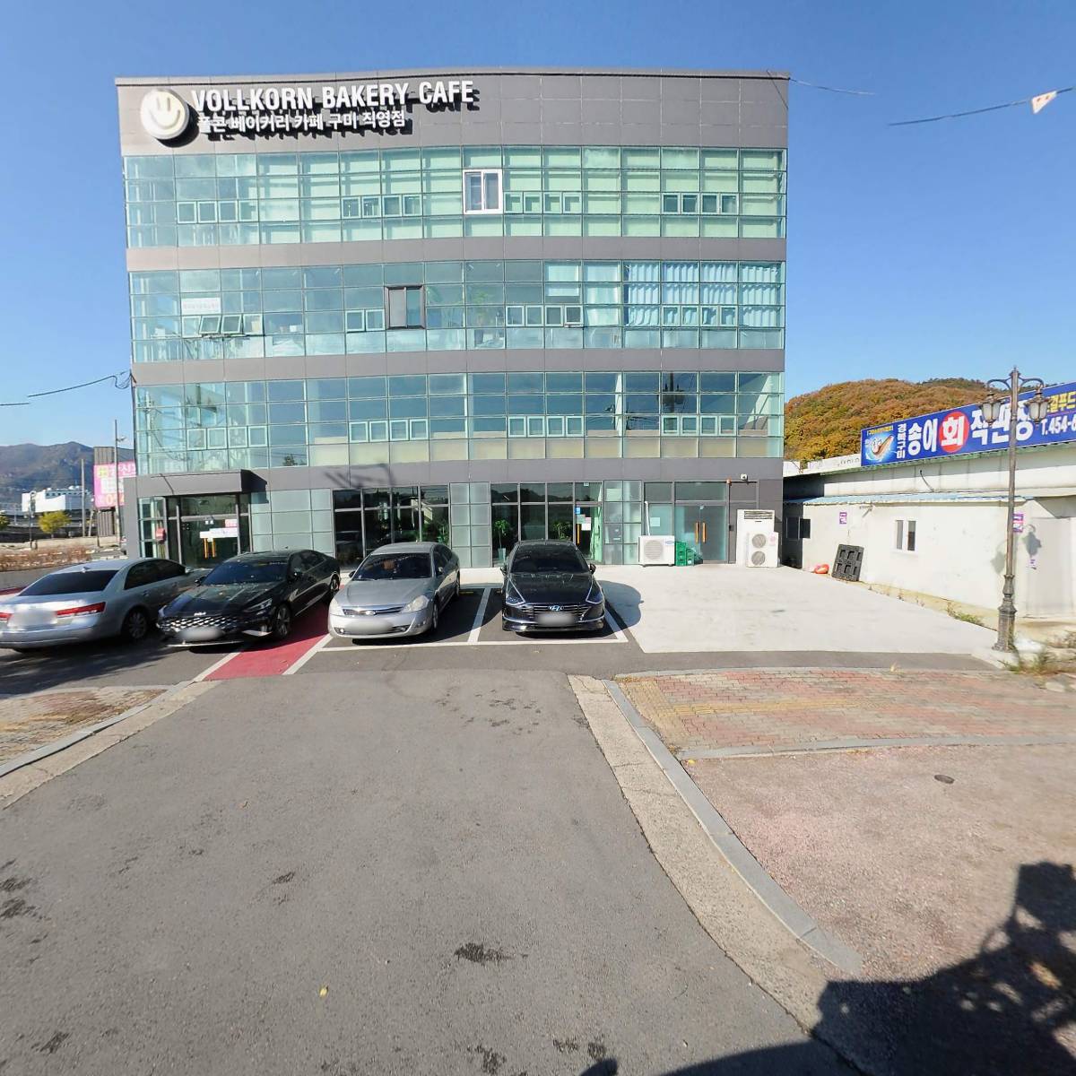 폴콘구미직영점
