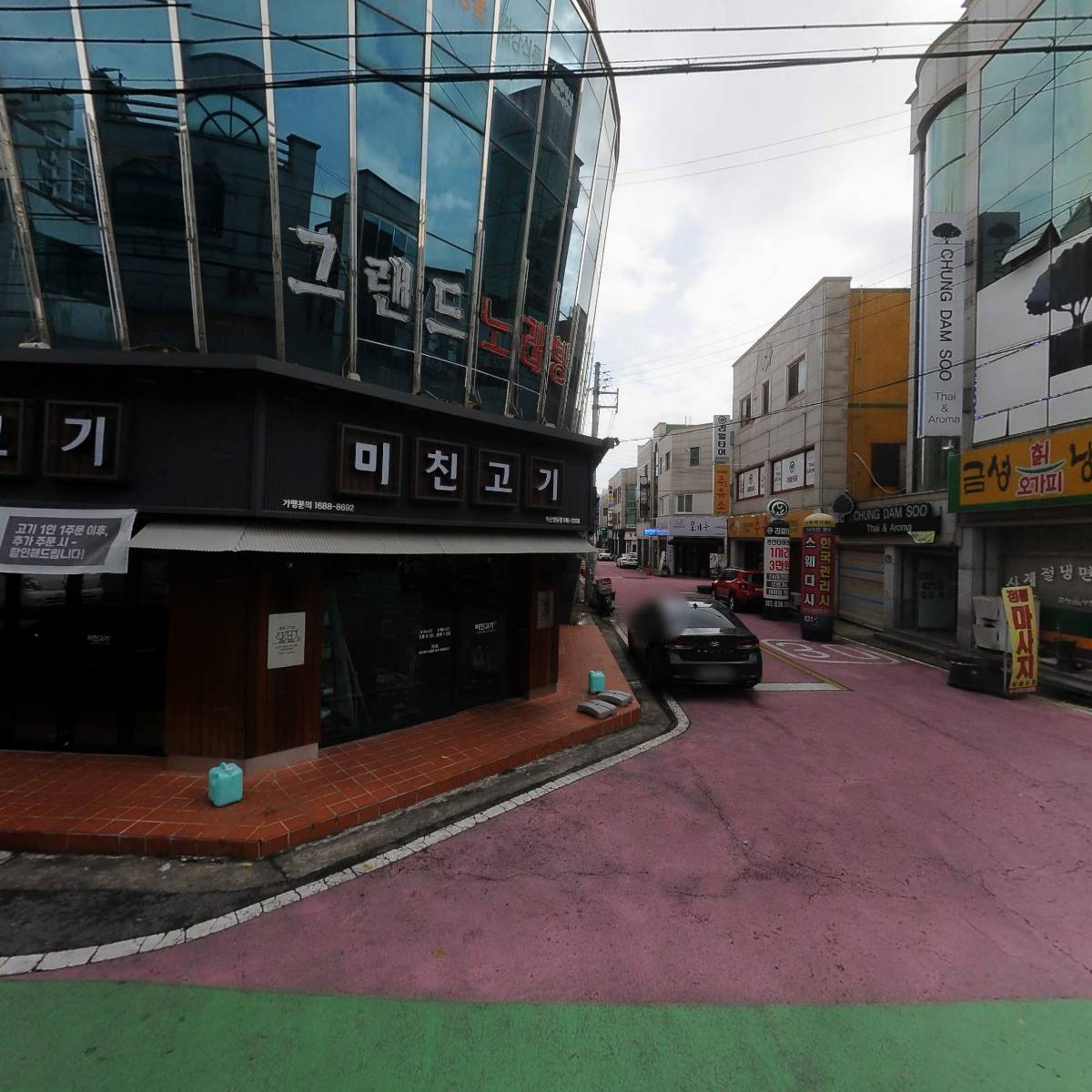 가장맛있는족발(익산영등점)