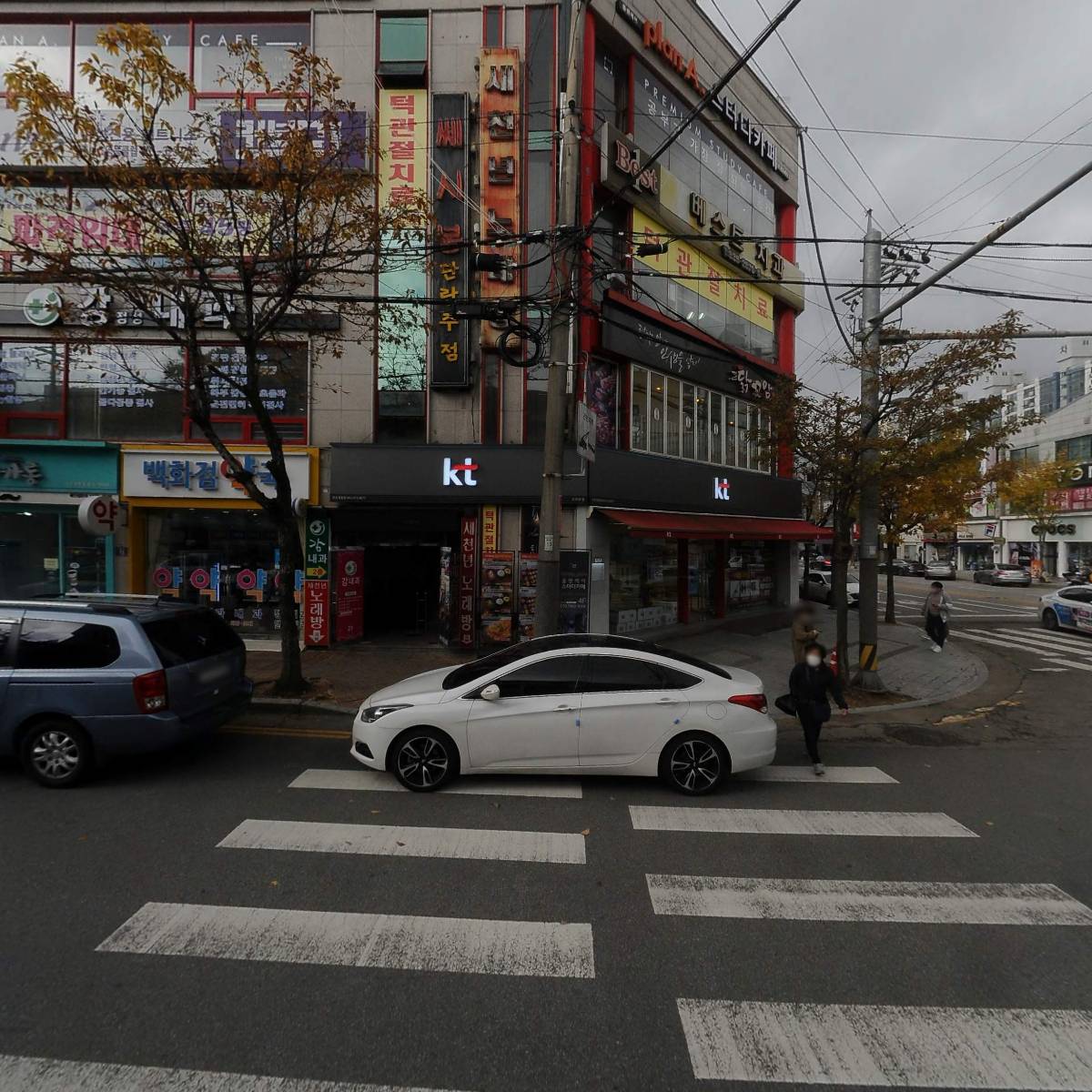 베스트치과