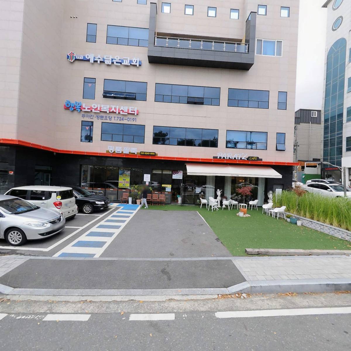 명품팥죽