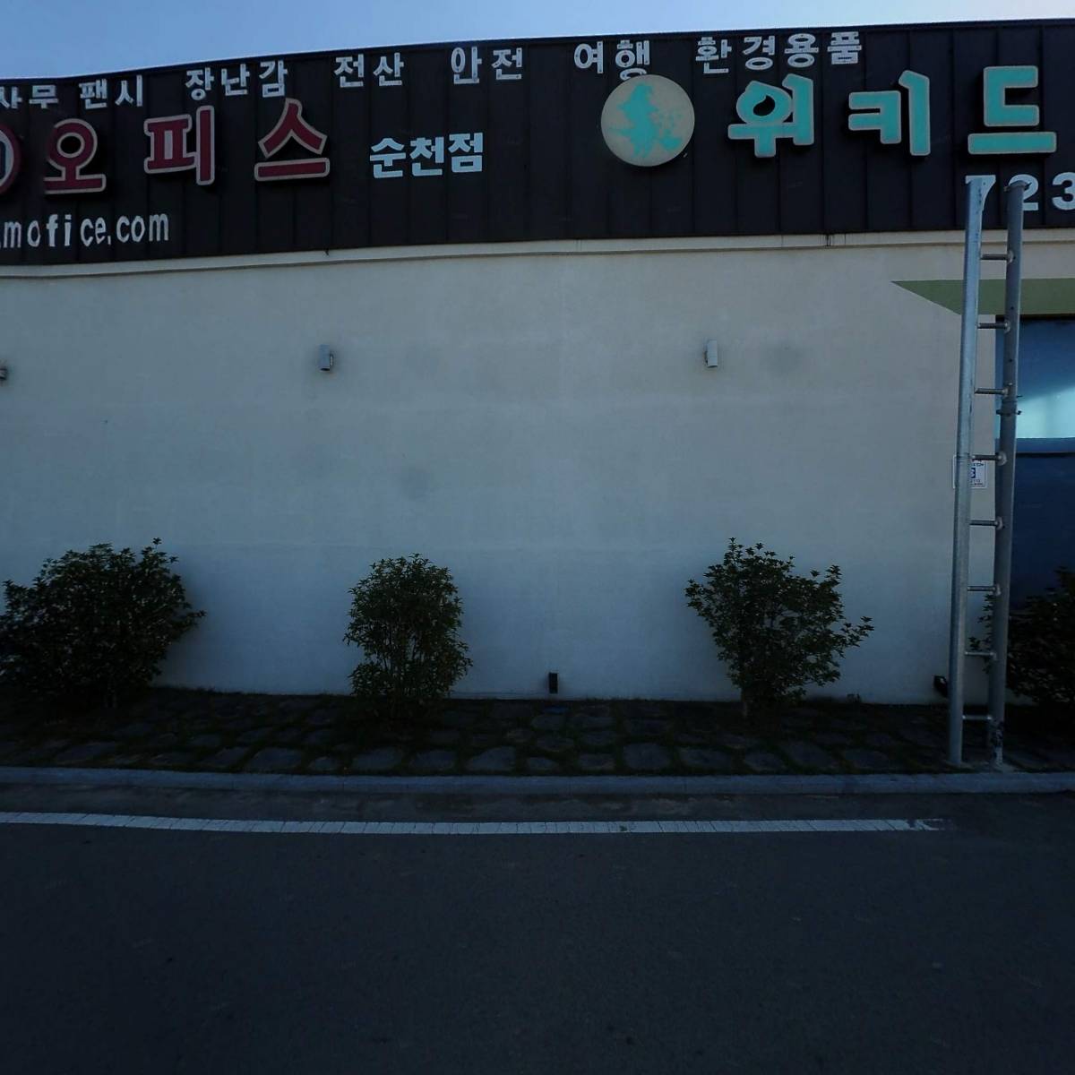주식회사 위키드_3