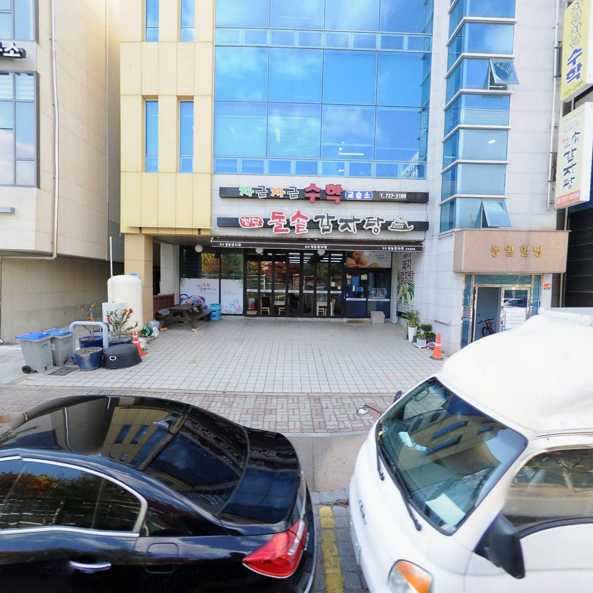 보아스투자주식회사