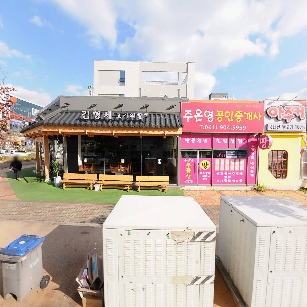 법무사 장도익사무소
