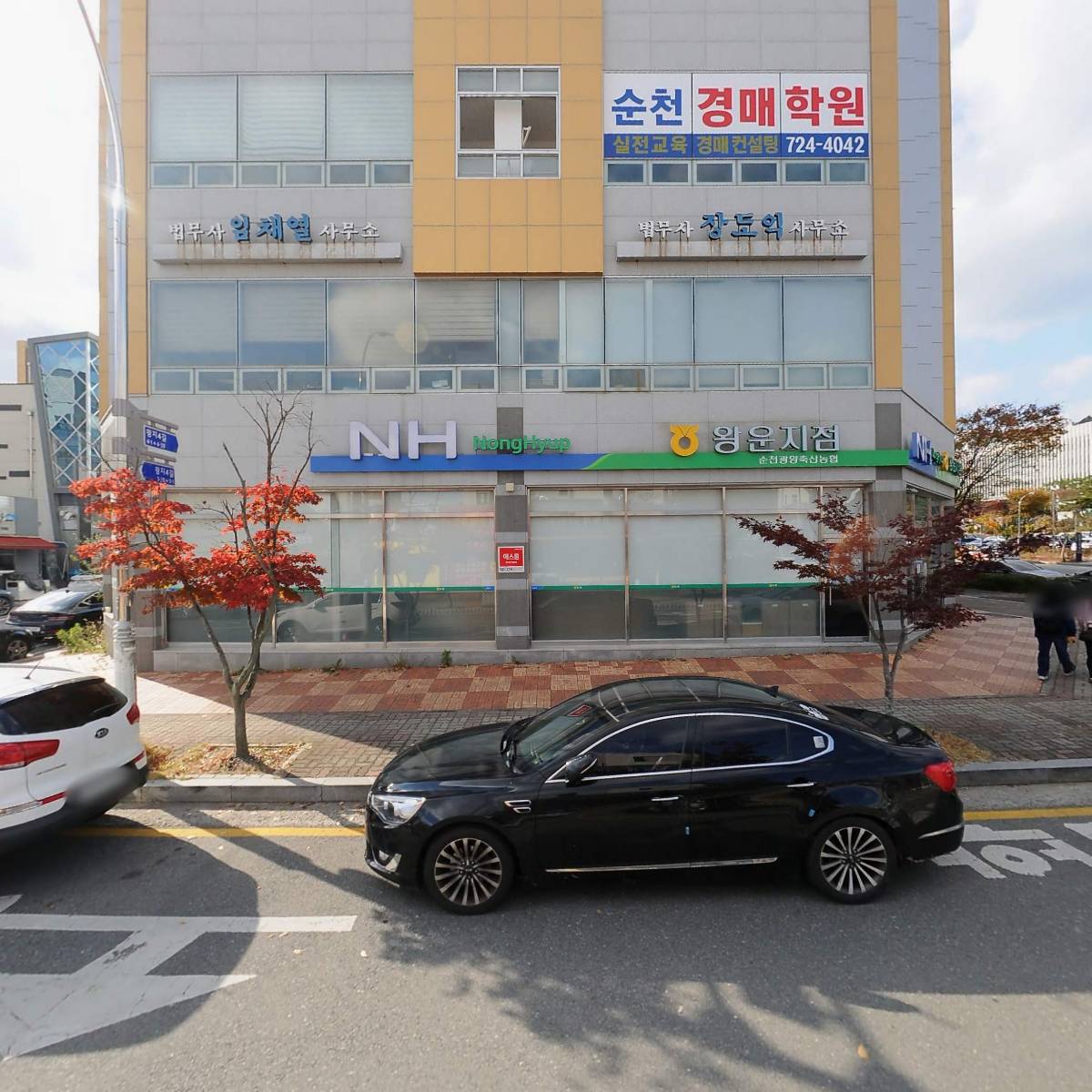 법무사 장도익사무소_3