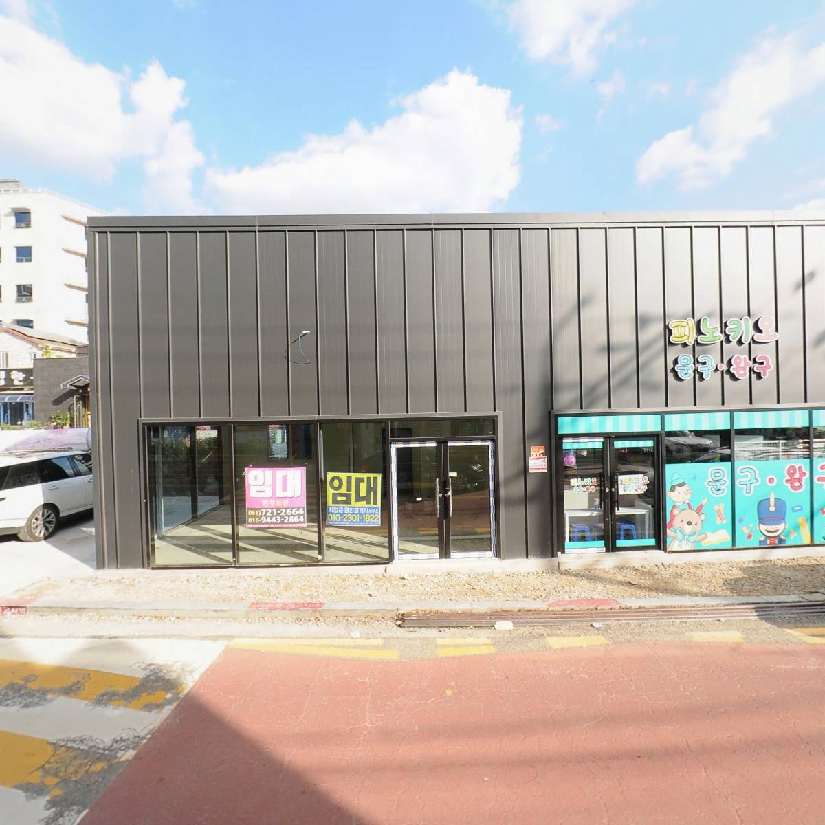 네네치킨조례점_3