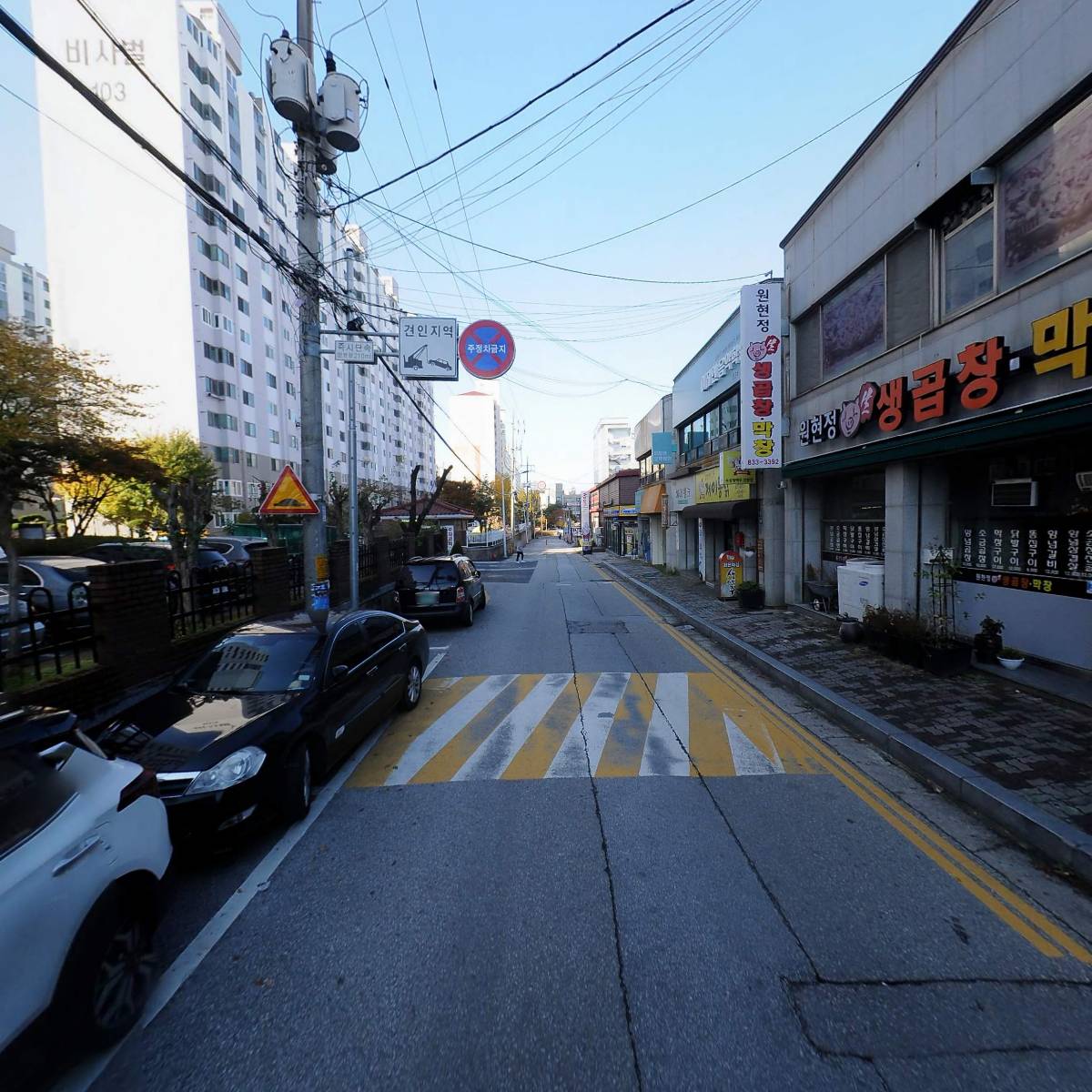 원현정 돼지 생곱창 갈비_2