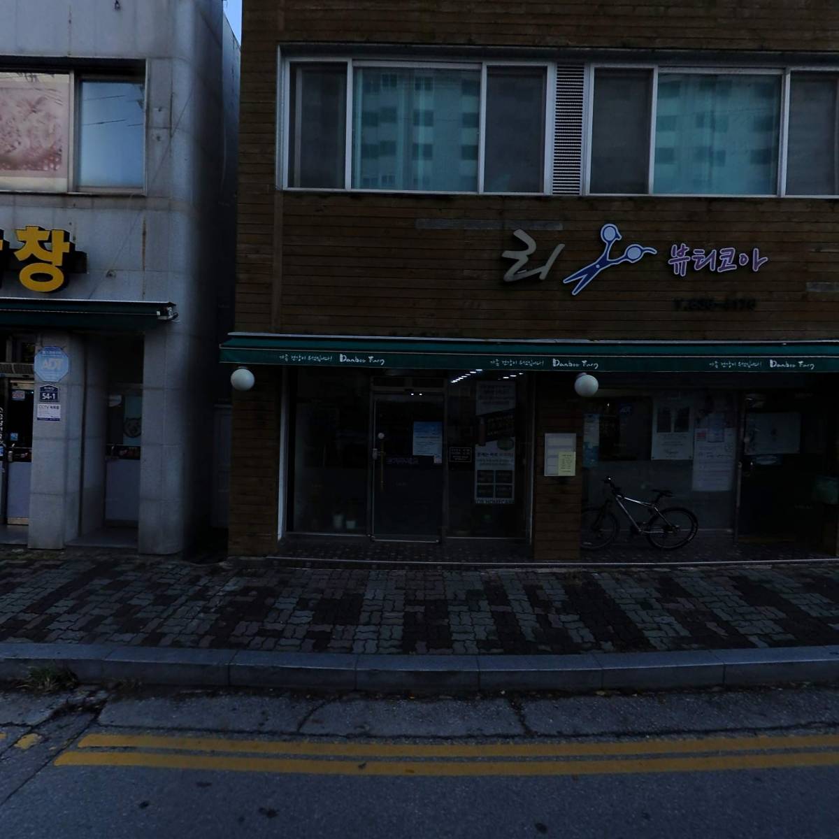 원현정 돼지 생곱창 갈비_3
