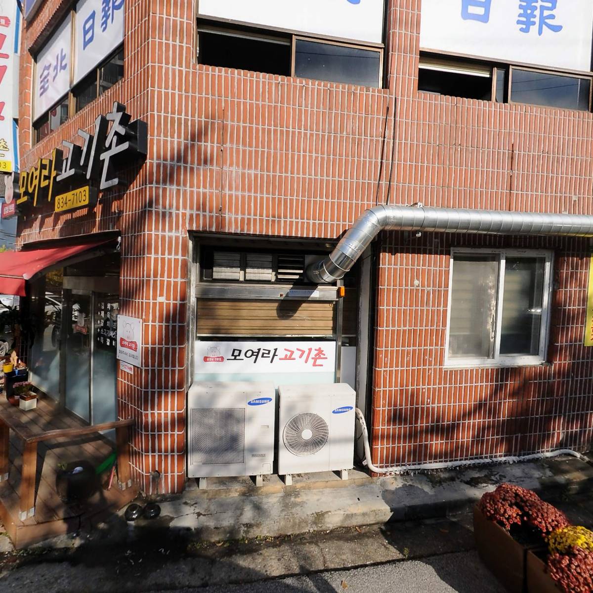 전북일보사 익산지사_3