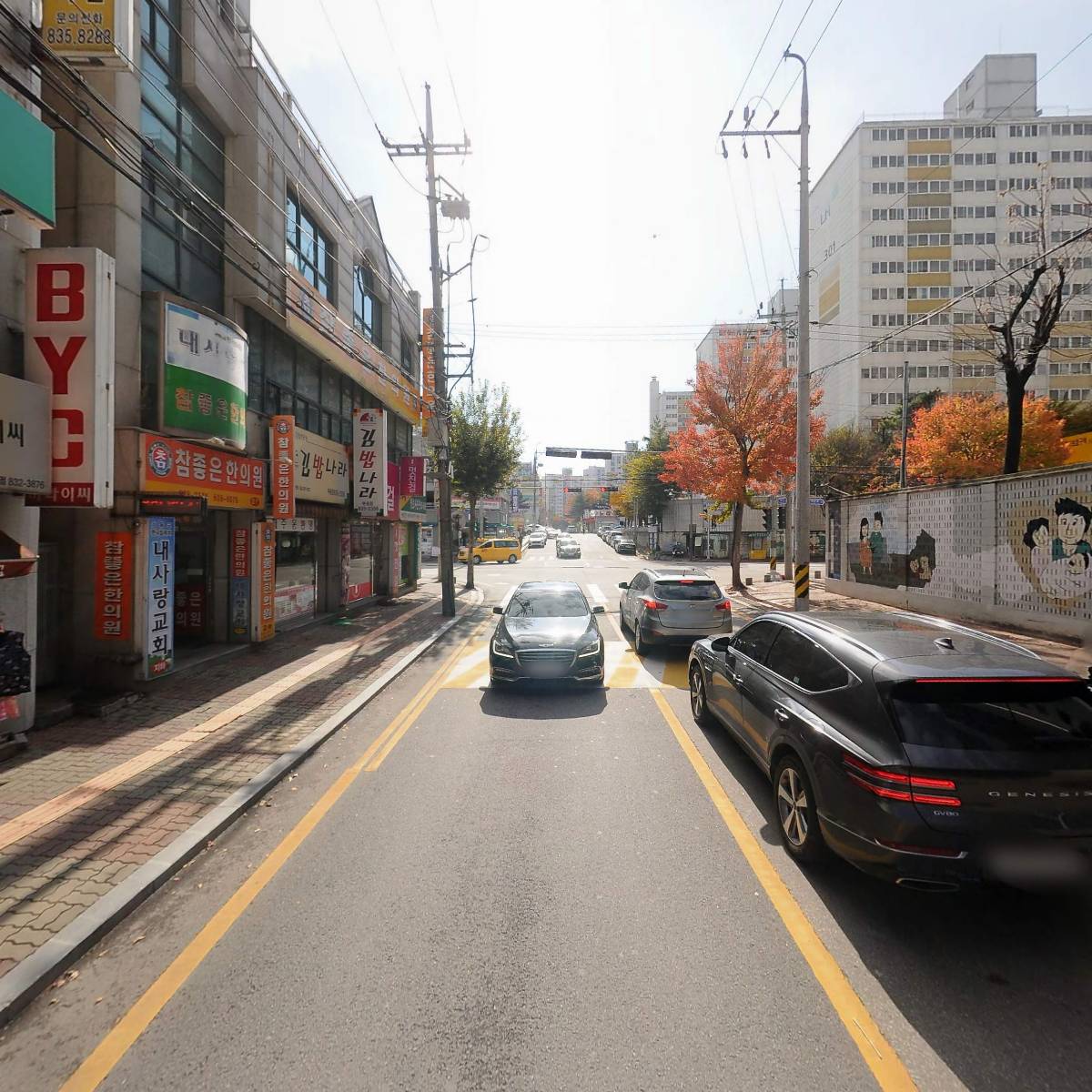 익산뿌리한의원_2