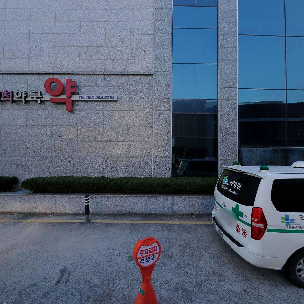 주식회사 덕암레져산업