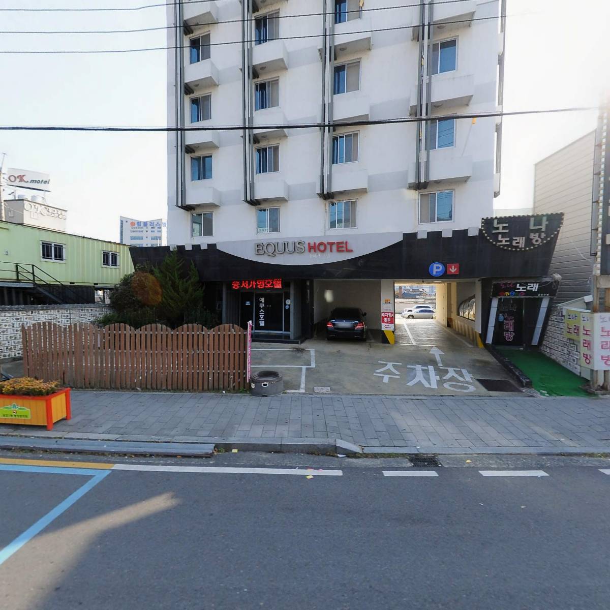 내조국국밥