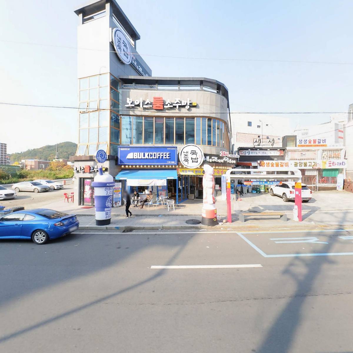 내조국국밥_3